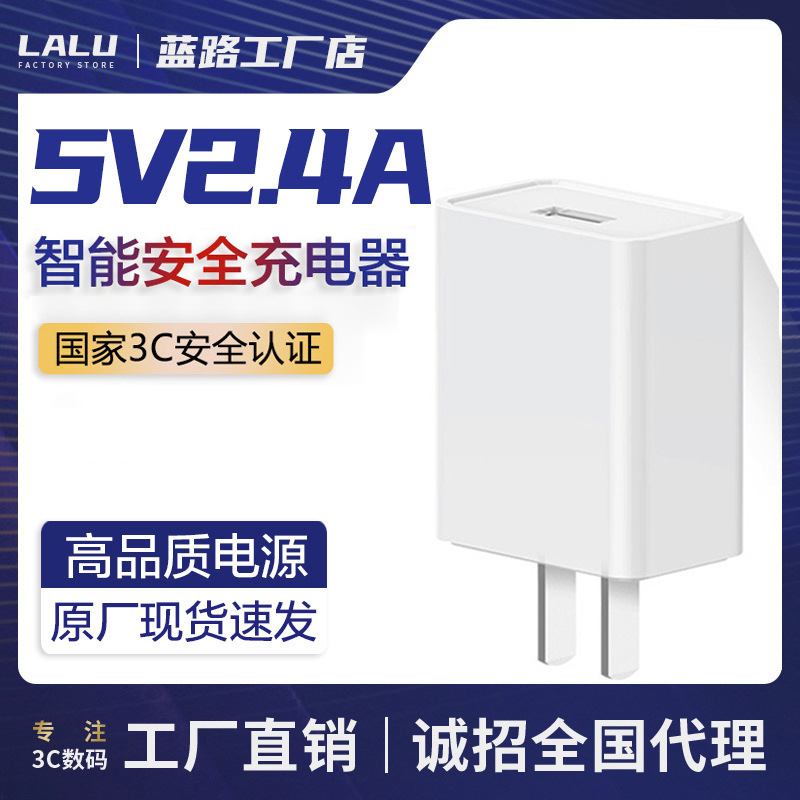5v2a charger for Apple Huawei mobile phone adapter usb charging head 3c set original genuine wholesale