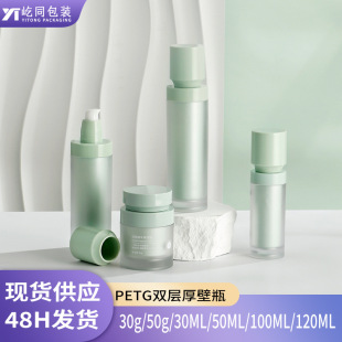 �S�ҬF؛50ML�A���·��Fƿ100ml�p�Ӻ��ƿ50gPETG��˪ƿ�o�wƷ��