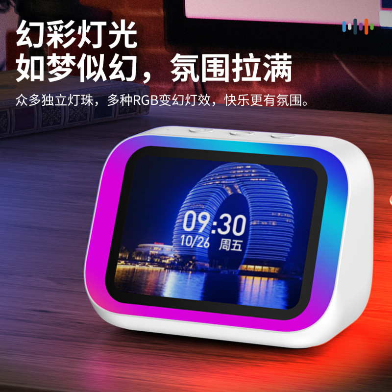 TF26pro跨境ai智能蓝牙小音响语音带显示屏高颜值音质好智能时钟|undefined