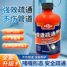 �ܵ���ͨ�������ܽ�ë�l�N��������ζ�RͰ��©������ˮ����ͨҺ