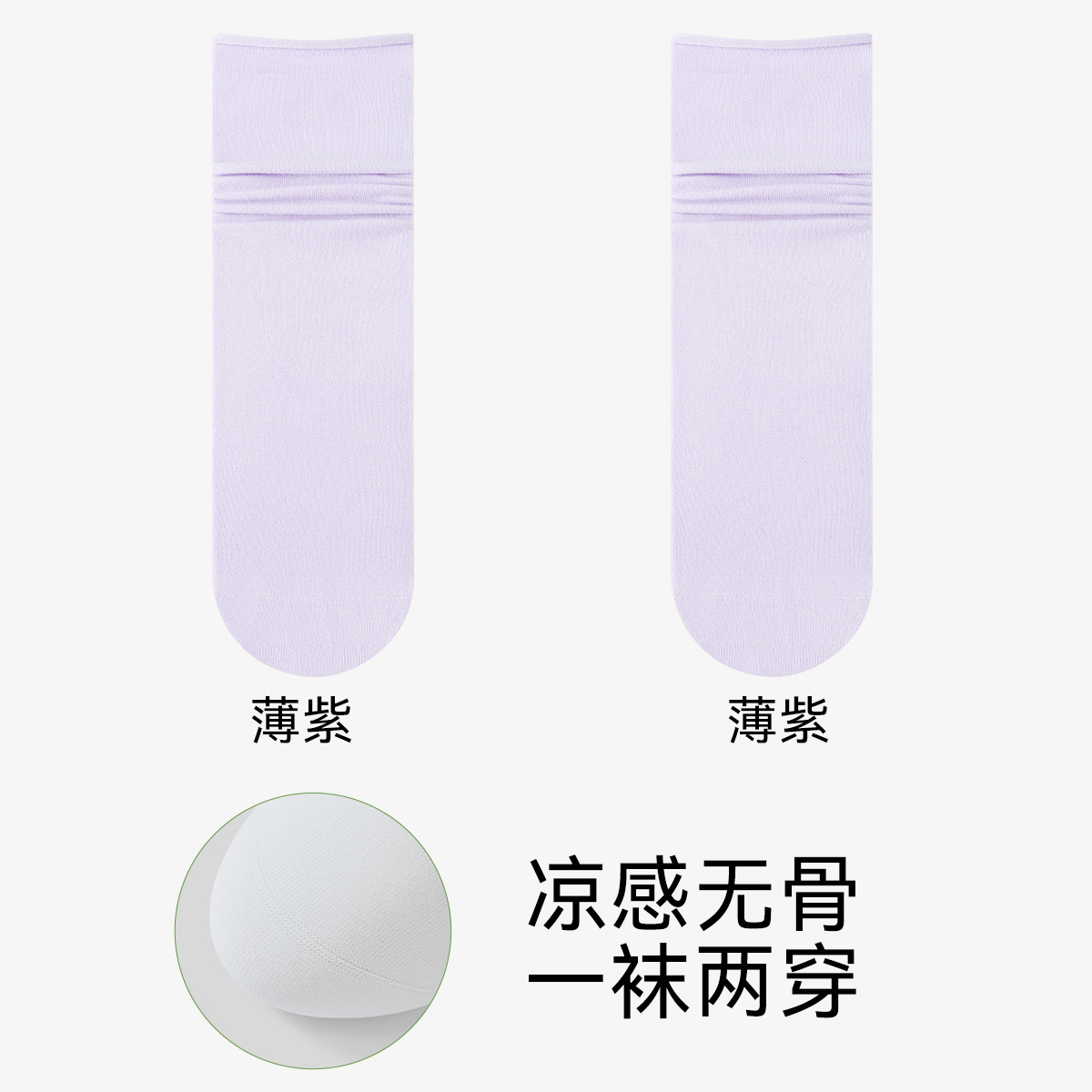 Calcetines apilados Calcetines de hielo de verano para mujer Calcetines delgados con agujeros Calcetines Calcetines Modal Calcetines de confinamiento deshuesados