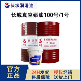 工业润滑脂;柴油机油;液压油