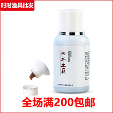 武汉天元山水之巅60ml黑坑野钓鲫鲤钓鱼小药鱼饵诱鱼添加剂饵料