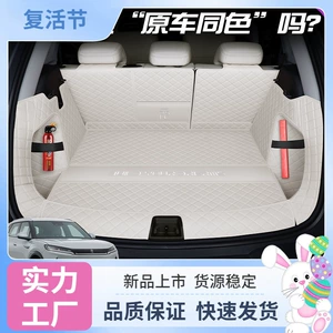 BYD Yuan UP baqaj matı, tam əhatəli, avtomobil aksesuarları