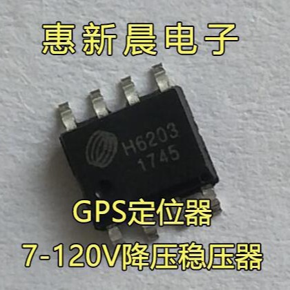 LN2322远近光灯切换MOS管电动车灯远近光灯切换MOS管低内阻