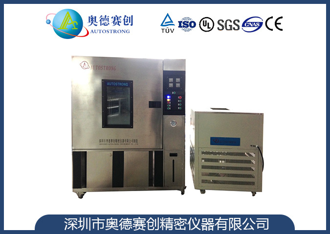淋雨试验箱/防水性能及IP防水等级测试防水试验箱IPX56