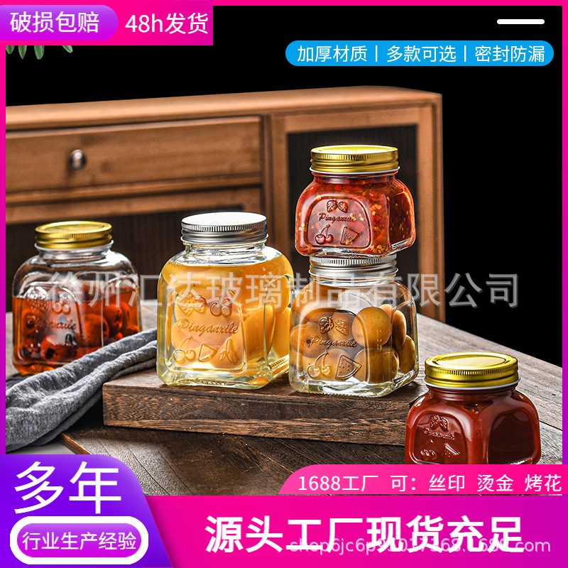 新款鱼胶奶冻分装瓶鲜炖花胶瓶密封罐可蒸煮耐高温家用罐头瓶带盖