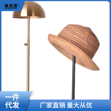 不锈钢材帽子展示架桌面帽架可调高度帽托卖帽子陈列道具帽撑