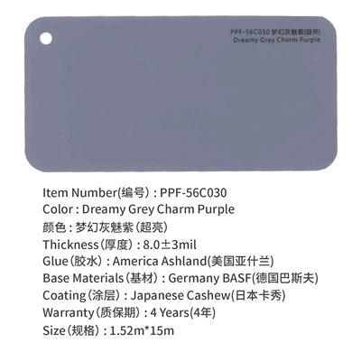 Auto Color Change Film — metal body color change film - fantasy-gray-purple-super-bright-15215m