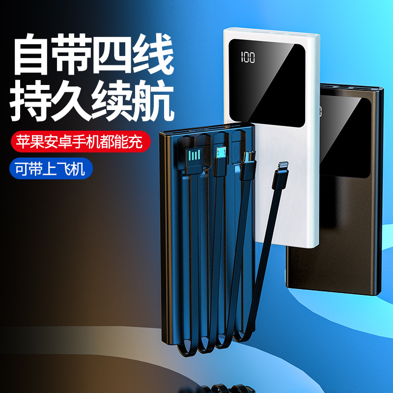 [Ccc Certification] Comes with a Wired Power Bank 20,000 Mah Large Capacity 22.5W Super Fast Charging Mobile Power Supply