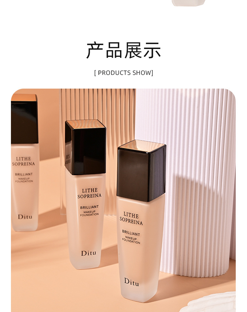 Ditu Light and hydrating Foundation for concealing, even out skin tone and no smudging bb Cream undefined