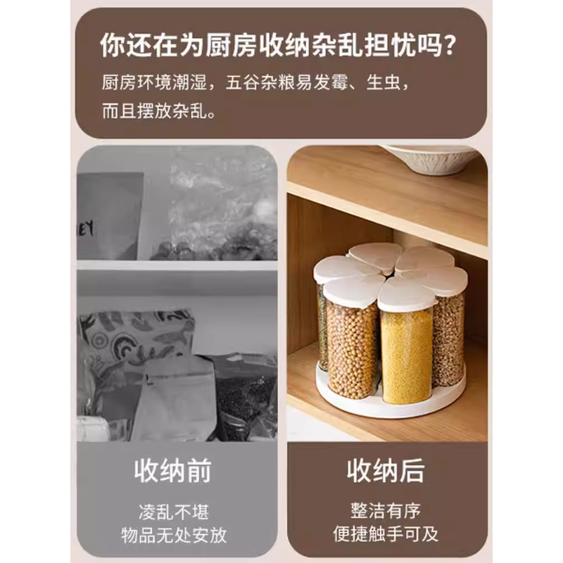 旋转分格米桶安全级五谷杂粮收纳盒家用米豆子储存罐米粮面密封桶|undefined