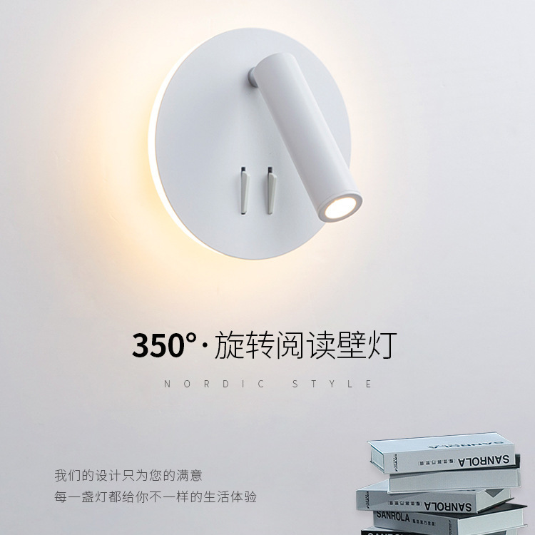 Led読書壁灯ダブルスイッチ350度回転円形ホテル客間寝室ベッド背景壁雰囲気灯|undefined