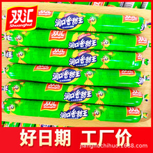 �p�R����������38g����ζ�����n�����c�������c��ʳƷ