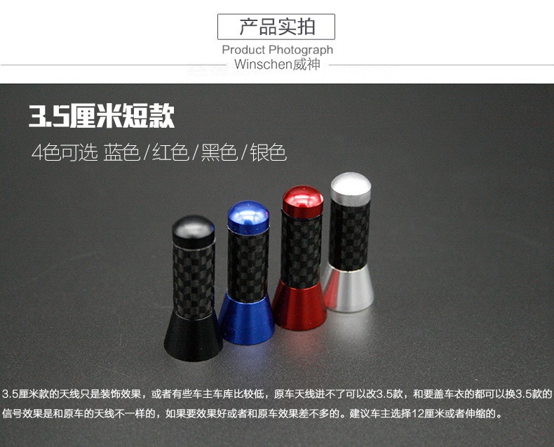 Suitable for 14-16 Models of Fit Modified Special Antenna, New Third-Generation Fit Special Carbon Fiber Short Antenna