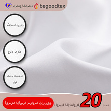 قماش أسرة مقاوم للحريق في المصنع