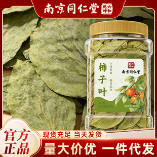 �Ͼ�ͬ���� �����~ ˪���rժ�����~���˪������ɲ�100g/��