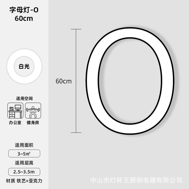 lámpara de letra LED lámpara de forma especial gimnasio centro comercial supermercado de café en línea luz luz de estilo de letra sala de baile candelabros creativos