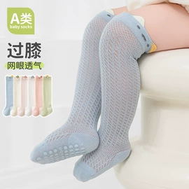 儿童袜;学步鞋;婴儿步前鞋