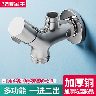 ���T�Ӳ���ϴ�Cˮ���^�LͲϴ��C���yһ�M����һ�ֶ�4��6��