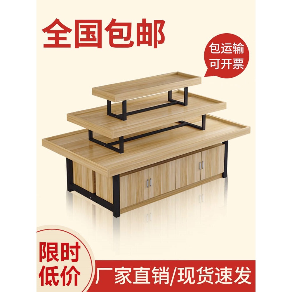 超市中岛展示柜零食架促销台鞋子展示架文具货架展示台母婴店堆头