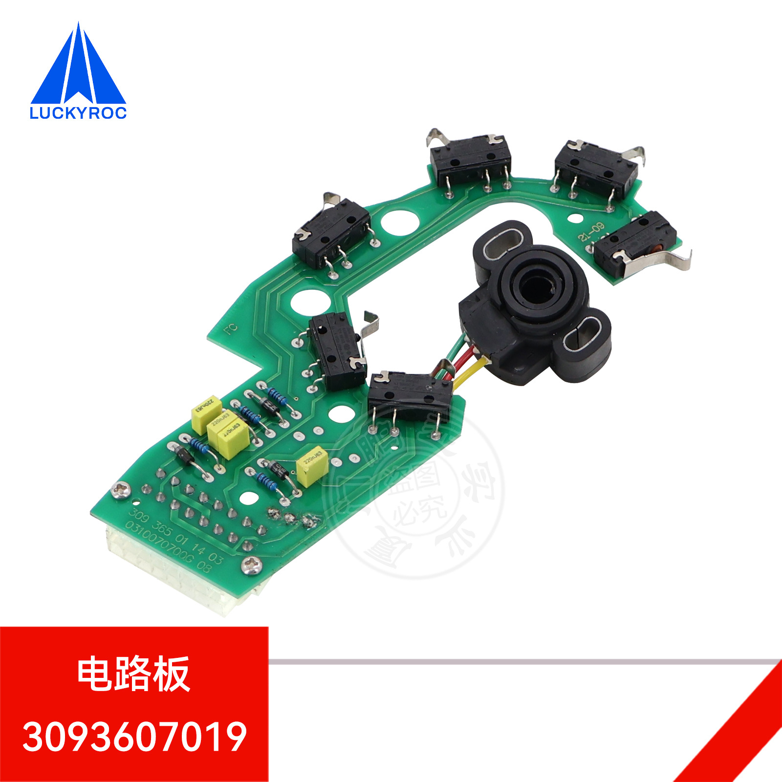 �ֵ²泵���ӡˢ��·���ܳ�3093607019��������·��3093607016