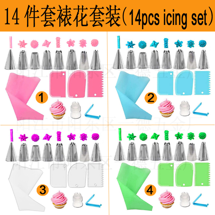 Baking tool set of 14 pieces with 8 icing tips, cake frosting decoration tools including spreader, scraper, and converter