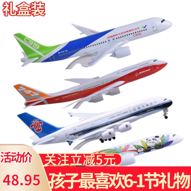 A380 China Southern Airlines модель самолета на колесах из сплава c919 Eastern Airlines пассажирский самолет металлические игрушечные украшения