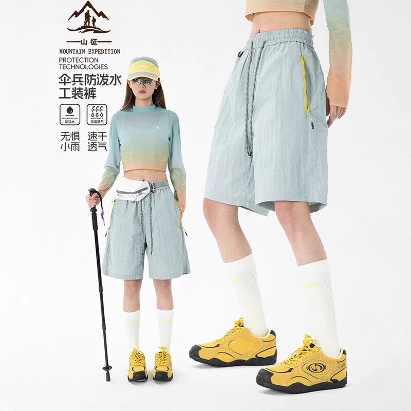 Summer Water-Repellent Quick-Dry Sports Shorts for Women 2026 New Mountain-Style Functional Loose Casual Versatile Five-Point Shorts