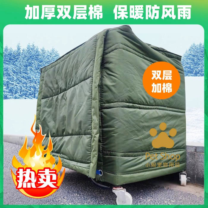 Корзина для собак крышка для домашних животных зимой