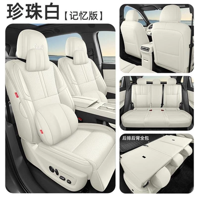 Modelə uyğun (Original) oturacaq örtükləri — Seat Covers - pearl-white-full-coverage-memory-edition-hongqi-hs6