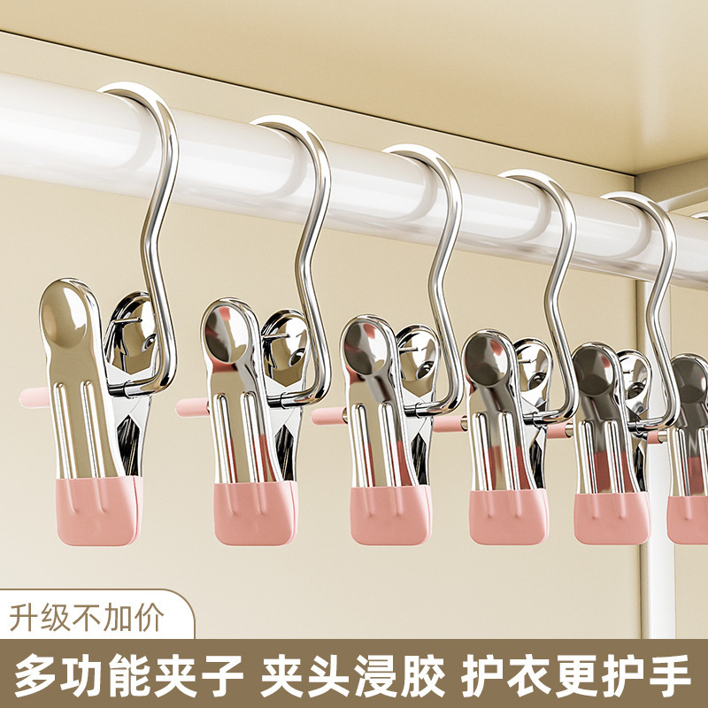 #裤夹子家用不锈钢无痕防滑专用凉围巾jk裙裤子衣架单个带挂钩夹|undefined
