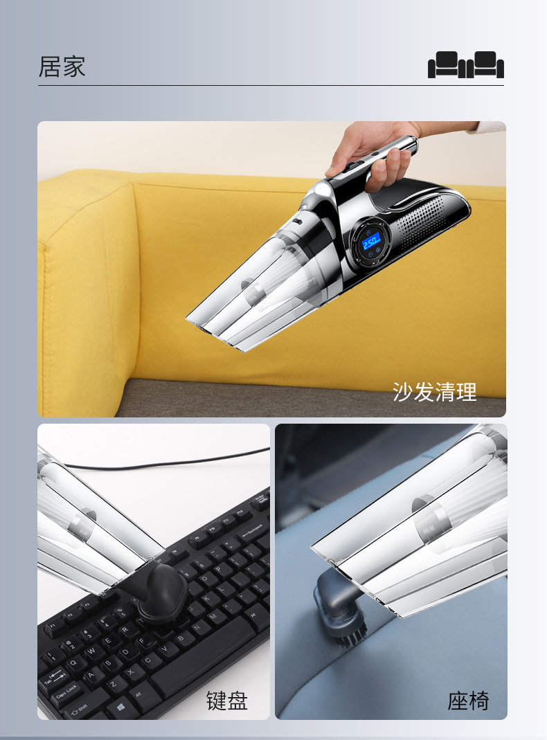 Wireless Car Air Pump and Vacuum Cleaner Two-In-One Car Tire Inflator and Household Handheld Multi-Function All-In-One Machine