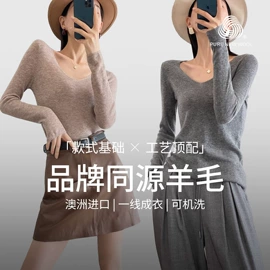 女式羊毛衫;女式针织衫;毛衣