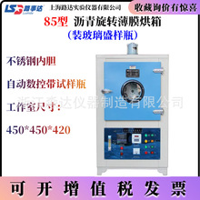 Ϻ·_85 rDĤ ϻDĤlpʧ