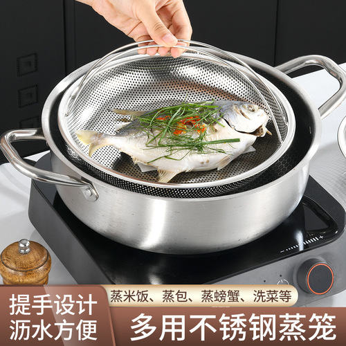 Stainless steel dense hole steamer basket draining basket rice washing vegetable washing fruit basket multi-purpose filter steamer tray vegetable rack basket