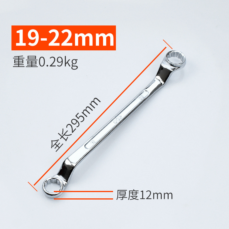 19-22mm 천지 매화 렌치