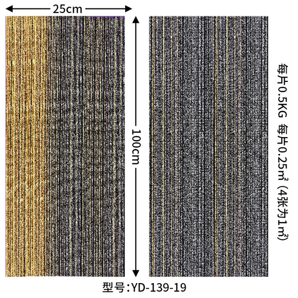 YD-139-19