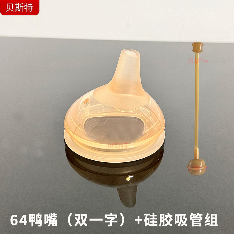 2024新製品6.4cm口径部品適合百日瓶乳首水口ねじ蓋中間リング卸売り|undefined
