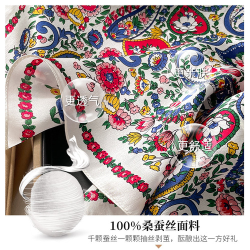  New White Cashew Flower Floral Silk Scarf Women's Mulberry Silk Square Scarf Spring and Autumn Matching Shirt
