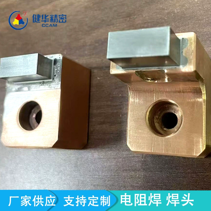 Предпочтительный сварочный электрод из чистого вольфрама/меди с инкрустацией вольфрама для сварки сопротивлением, обладающий высокой жесткостью, износостойкостью и хорошей проводимостью, может быть изготовлен по индивидуальному заказу.