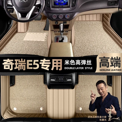the 11-14 double-layer silk ring car – Ayaqaltılar (Kovriklər) - beige-leather-beige-high-stretch-silk-double-layer