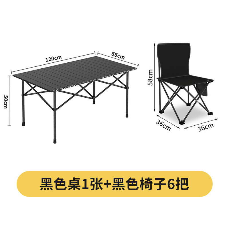검정색 확장 테이블 + 대형 검정색 접이식 의자*6
