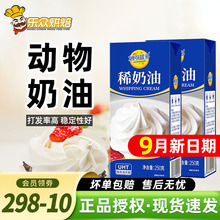 ����{�൭����250g������ϡ���͵����ѻ�ѩ����ԭ�ϼ��ú決ԭ��