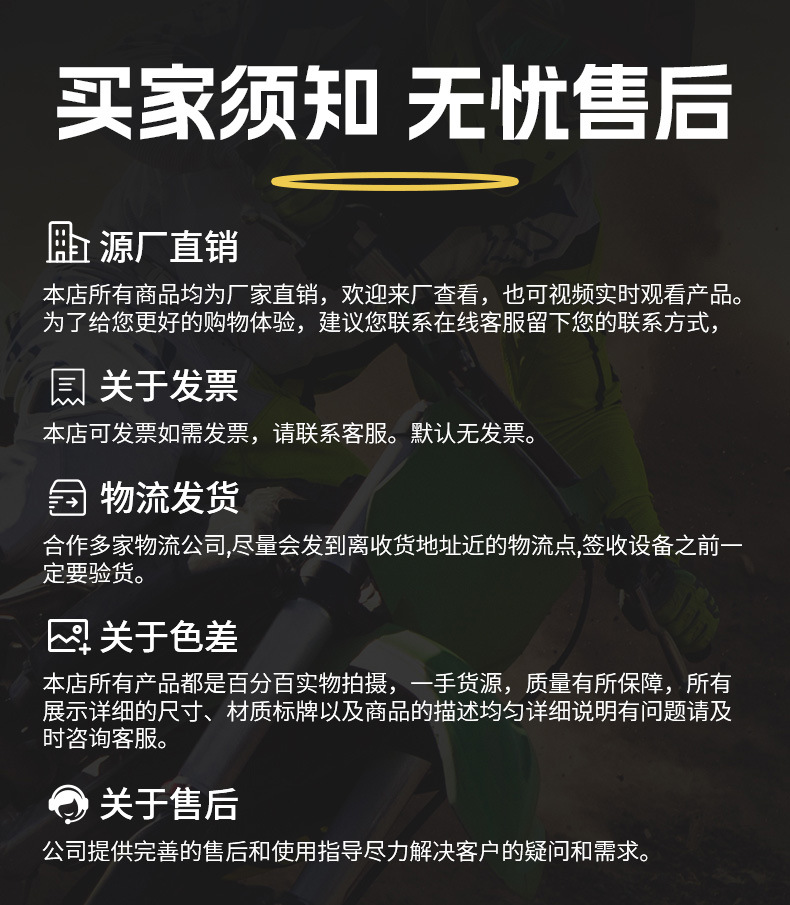 Suitable for Haojue Motorcycle Tail Box Afr/Ucr/Ufd/Adx/Vd/Vx Integrated Felt Lining Accessory Assembly