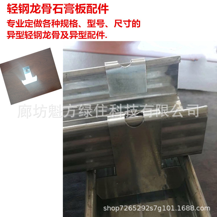 付骨上下连接件