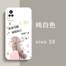 适用vivoS9E直边玻璃壳iqooneo6/x70精孔手机保护套Y73S一件代发