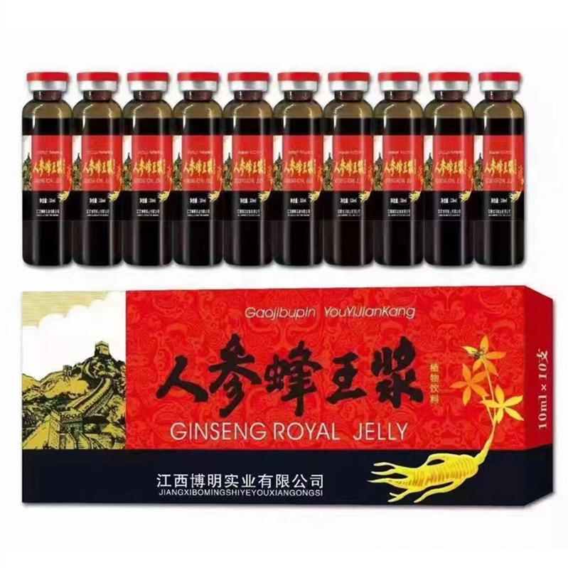 Ginseng Royal Jelly Boring Ginseng Royal Jelly Plant Drink 10 Pieces