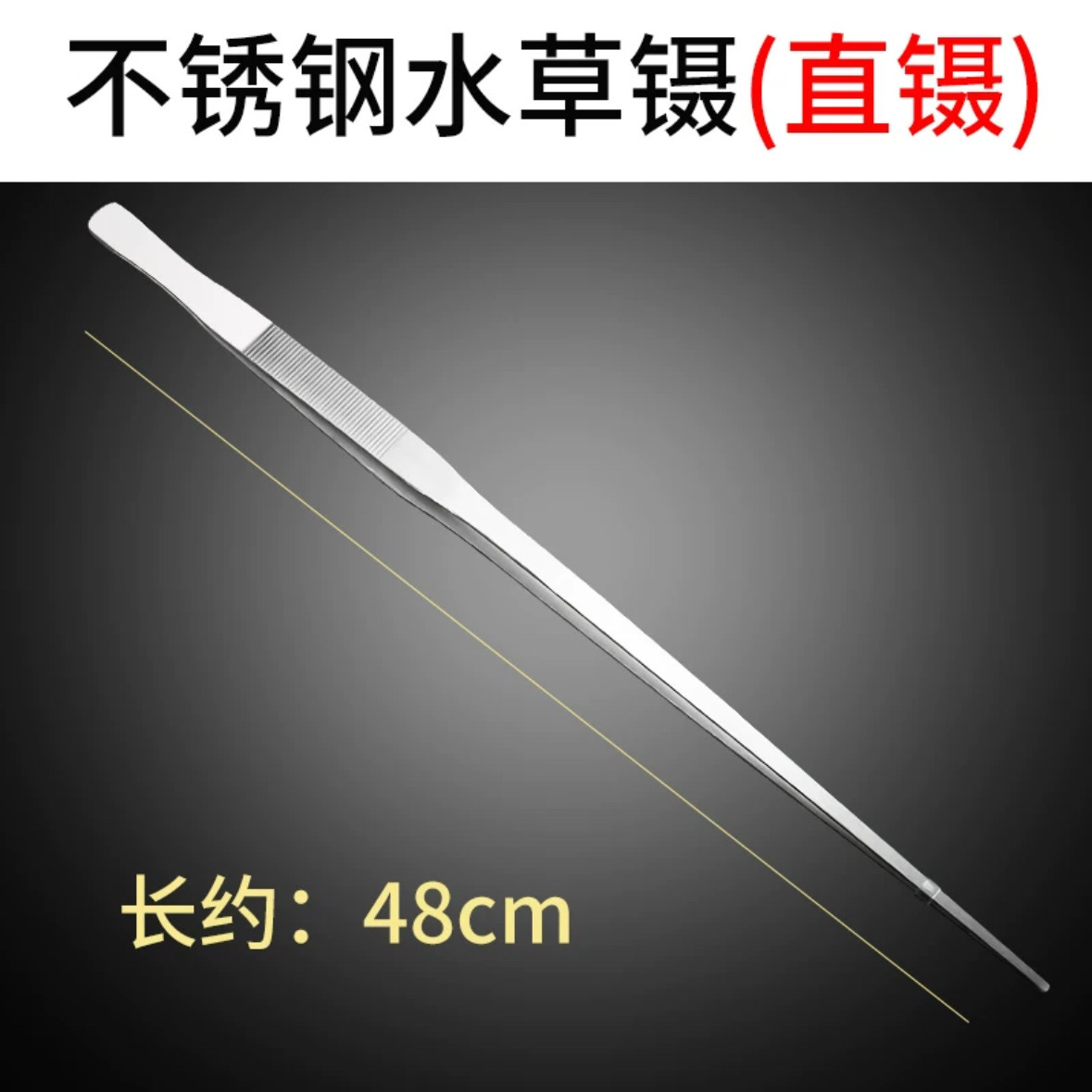 水族造景工具セット水草ピンセットステンレスクリップ平沙シャベル水槽の藻刀卸売り