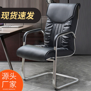 Office Chair, Home Computer Chair, Bow Chair, Comfortable Chair, Swivel Chair, Chess and Card Room, Mahjong Boss Chair, Office Chair